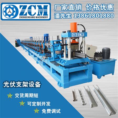 太陽能支架生產線