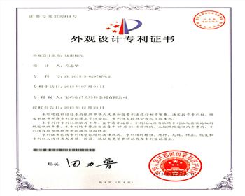 鈦陽(yáng)極組外觀設(shè)計(jì)專(zhuān)利